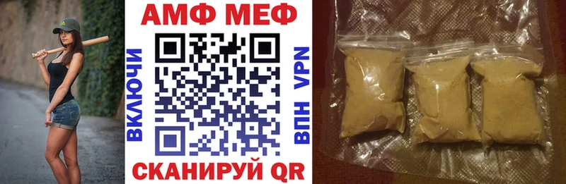 как найти закладки  нарко площадка телеграм  Амфетамин 97%  Подпорожье 