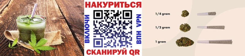 Canna-Cookies конопля  Подпорожье 