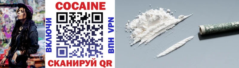 mega ссылки  Подпорожье  Cocaine 99% 
