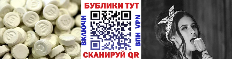 Экстази 300 mg  Подпорожье 