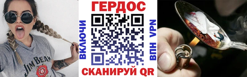 ГЕРОИН гречка Подпорожье