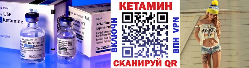 КЕТАМИН ketamine  купить наркотик  даркнет как зайти  Подпорожье 