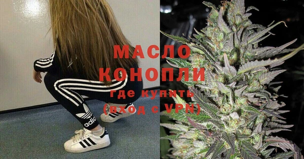 первитин Белоозёрский