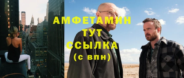 первитин Белоозёрский