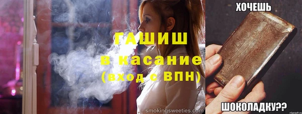 первитин Белоозёрский