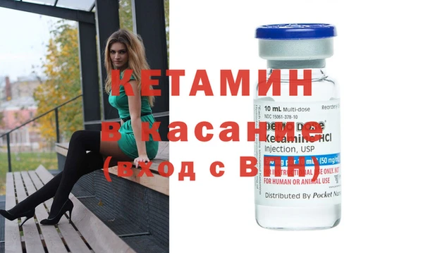 первитин Белоозёрский