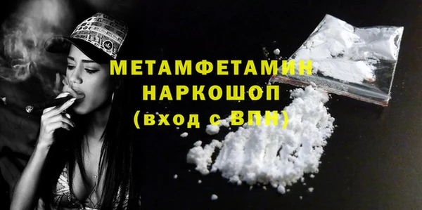 первитин Белоозёрский