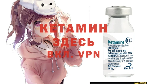 первитин Белоозёрский