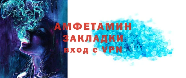 круглые Белокуриха
