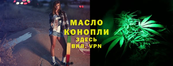 первитин Белоозёрский
