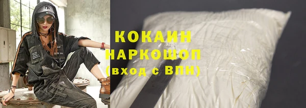 первитин Белоозёрский