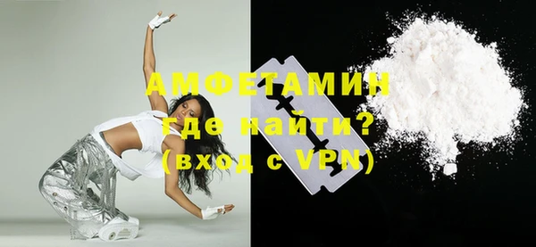 круглые Белокуриха