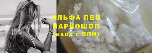 герыч Пестово