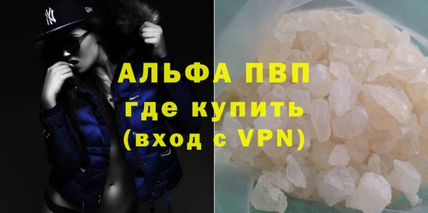 первитин Белоозёрский