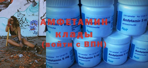 круглые Белокуриха