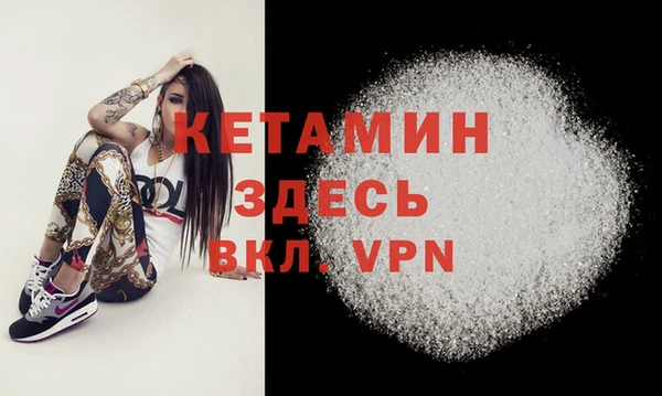 первитин Белоозёрский