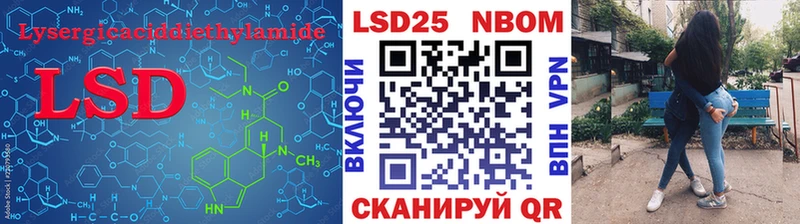 ЛСД экстази кислота  Подпорожье 