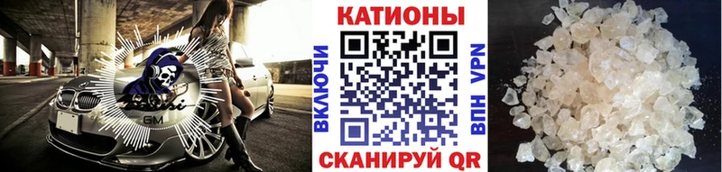 Меф кристаллы Подпорожье
