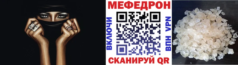 МЯУ-МЯУ кристаллы  сколько стоит  Подпорожье 