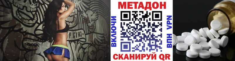 Метадон белоснежный  магазин продажи наркотиков  МЕГА ССЫЛКА  Подпорожье 